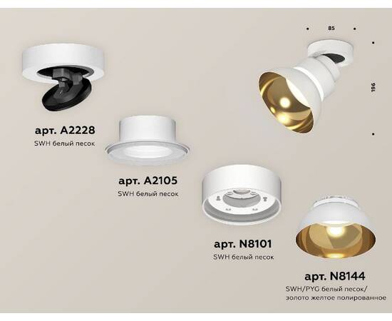 Накладной спот Ambrella Light Techno spot XM8101101, изображение 2