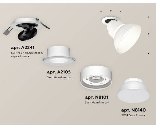 Встраиваемый спот Ambrella Light Techno spot (A2241, A2105, C8101, N8140) XM8101600, изображение 2