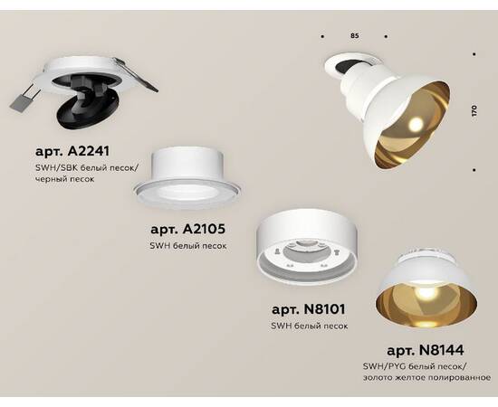 Встраиваемый спот Ambrella Light Techno spot XM8101601, изображение 2