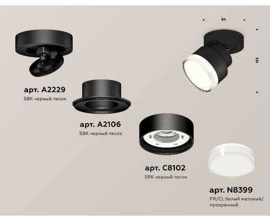 Накладной спот Ambrella Light Techno spot (A2229, A2106, C8102, N8399) XM8102028, изображение 2