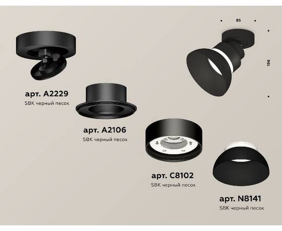 Накладной спот Ambrella Light Techno spot (A2229, A2106, C8102, N8141) XM8102100, изображение 2