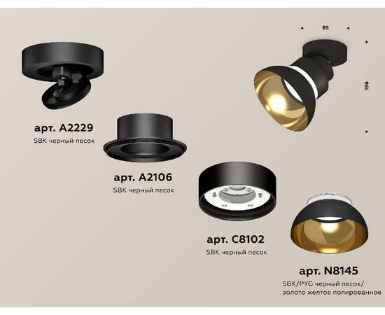 Накладной спот Ambrella Light Techno spot XM8102101, изображение 2