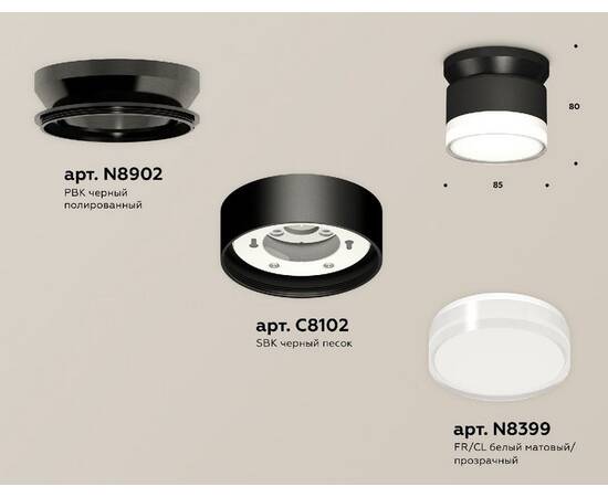 Накладной светильник Ambrella Light Techno spot (N8902, C8102, N8399) XS8102052, изображение 2