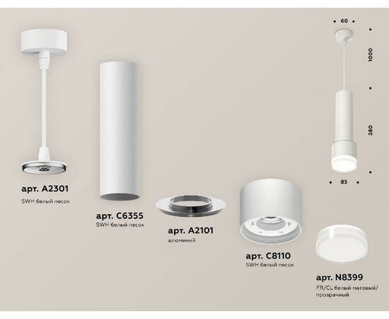 Подвесной светильник Ambrella Light Techno spot (A2301, C6355, A2101, C8110, N8399) XP8110009, изображение 2