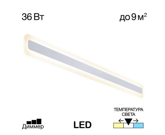 Настенный светильник Citilux Тринити CL238590