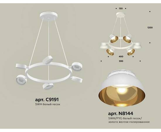 Подвесная люстра Ambrella Light Traditional (C9191, N8144) XB9191101, изображение 2