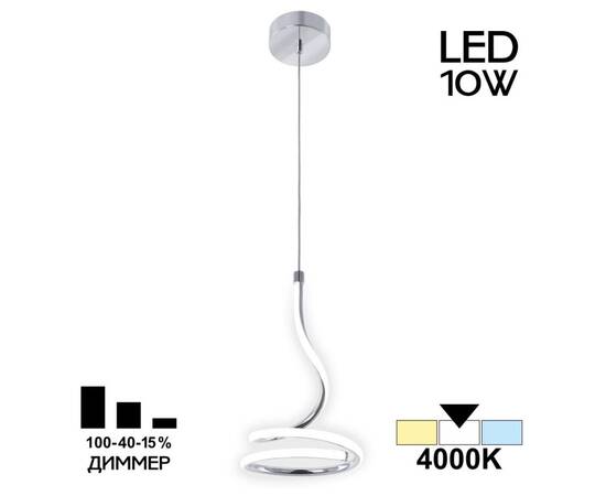 Подвесной светильник Citilux Джемини CL229011