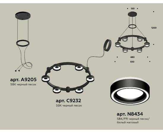 Подвесная люстра Ambrella Light Traditional (A9205, C9232, N8434) XR92051201, изображение 2