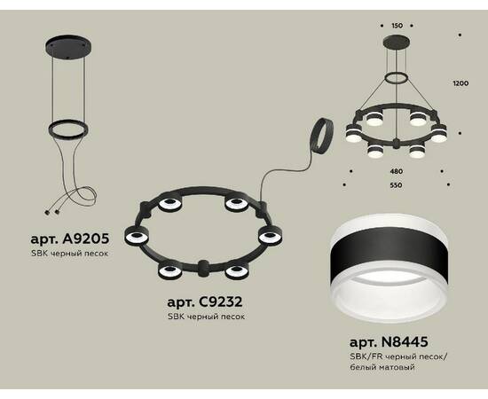 Подвесная люстра Ambrella Light Traditional (A9205, C9232, N8445) XR92051202, изображение 2