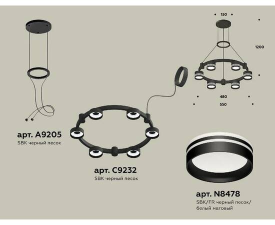 Подвесная люстра Ambrella Light Traditional (A9205, C9232, N8478) XR92051203, изображение 2