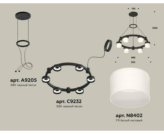 Подвесная люстра Ambrella Light Traditional (A9205, C9232, N8402) XR92051204, изображение 2