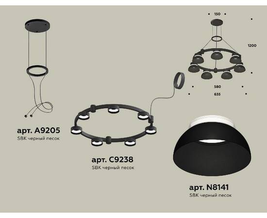 Подвесная люстра Ambrella Light Traditional (A9205, C9238, N8141) XR92051401, изображение 2