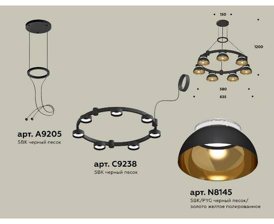 Подвесная люстра Ambrella Light Traditional (A9205,C9238,N8145) XR92051402, изображение 2