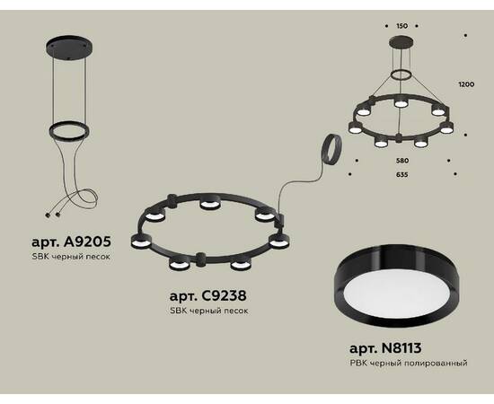 Подвесная люстра Ambrella Light Traditional (A9205, C9238, N8113) XR92051500, изображение 2
