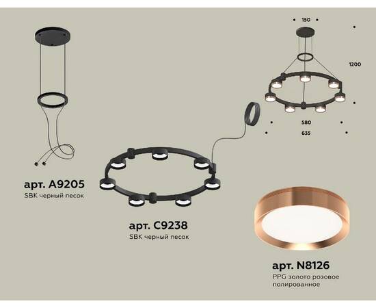 Подвесная люстра Ambrella Light Traditional (A9205, C9238, N8126) XR92051503, изображение 2