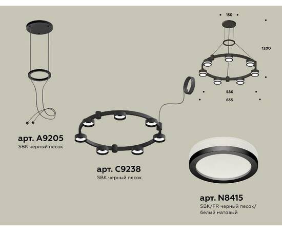 Подвесная люстра Ambrella Light Traditional (A9205, C9238, N8415) XR92051600, изображение 2