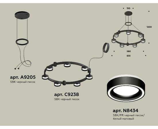 Подвесная люстра Ambrella Light Traditional (A9205, C9238, N8434) XR92051601, изображение 2