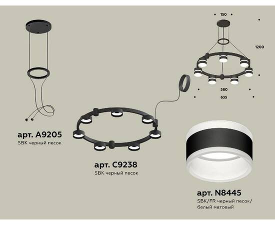 Подвесная люстра Ambrella Light Traditional (A9205, C9238, N8445) XR92051602, изображение 2