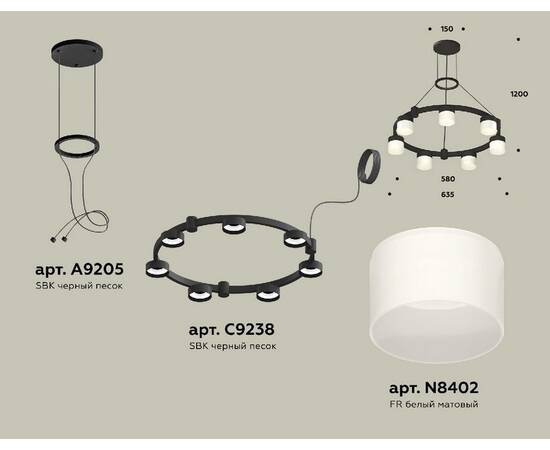 Подвесная люстра Ambrella Light Traditional (A9205, C9238, N8402) XR92051604, изображение 2