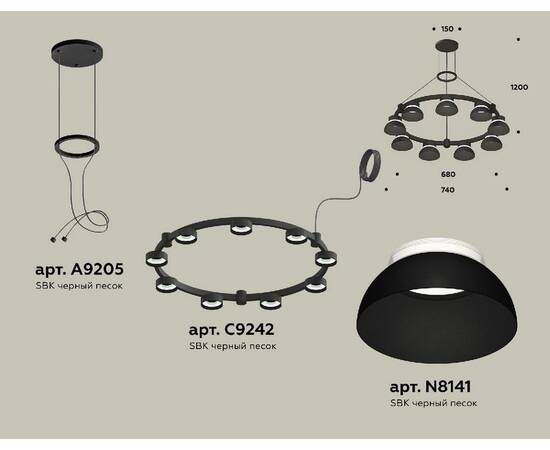 Подвесная люстра Ambrella Light Traditional (A9205, C9242, N8141) XR92051701, изображение 2