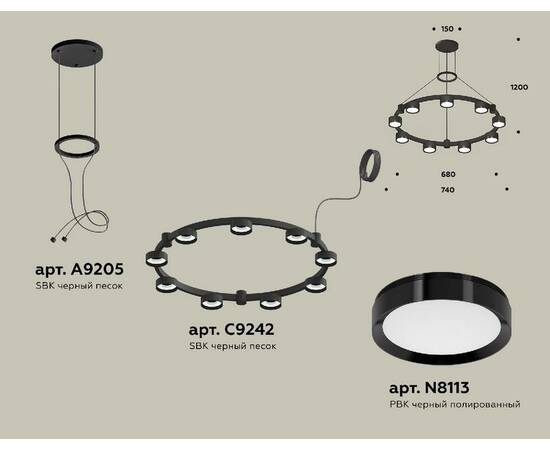 Подвесная люстра Ambrella Light Traditional (A9205, C9242, N8113) XR92051800, изображение 2