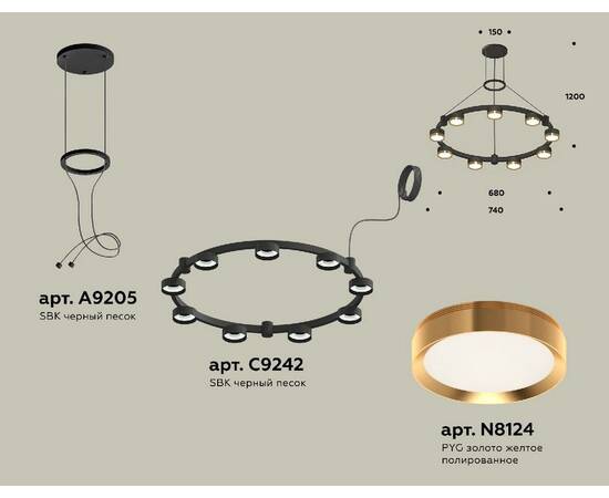 Подвесная люстра Ambrella Light Traditional (A9205, C9242, N8124) XR92051802, изображение 2