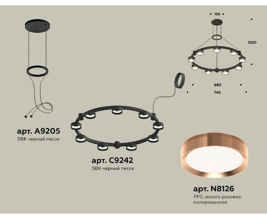 Подвесная люстра Ambrella Light Traditional (A9205, C9242, N8126) XR92051803, изображение 2