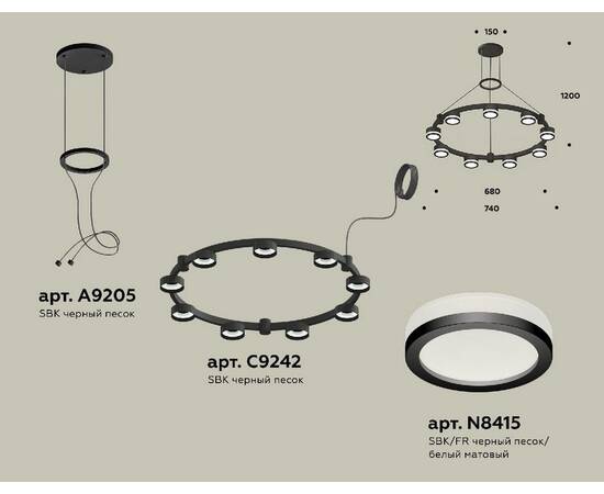 Подвесная люстра Ambrella Light Traditional (A9205, C9242, N8415) XR92051900, изображение 2
