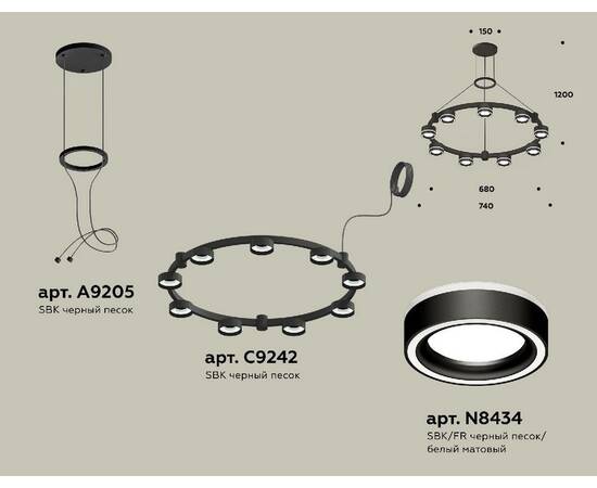 Подвесная люстра Ambrella Light Traditional (A9205, C9242, N8434) XR92051901, изображение 2