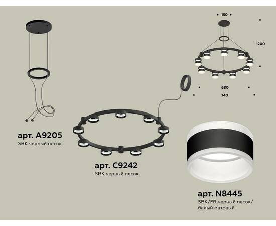 Подвесная люстра Ambrella Light Traditional (A9205, C9242, N8445) XR92051902, изображение 2