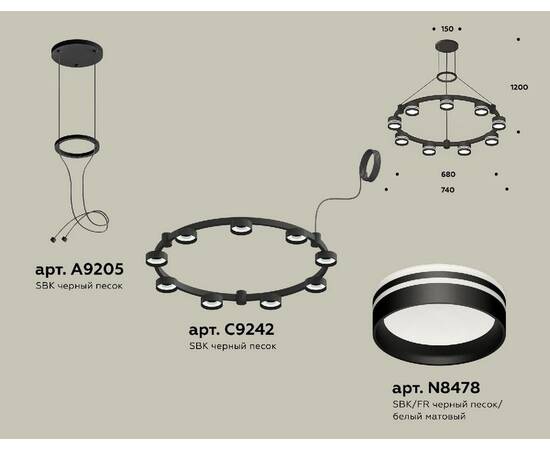 Подвесная люстра Ambrella Light Traditional (A9205, C9242, N8478) XR92051903, изображение 2