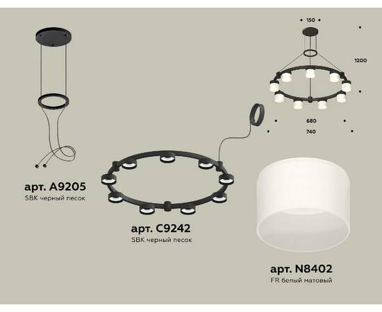 Подвесная люстра Ambrella Light Traditional (A9205, C9242, N8402) XR92051904, изображение 2