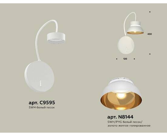 Бра Ambrella Light Traditional (C9595, N8144) XB9595101, изображение 2