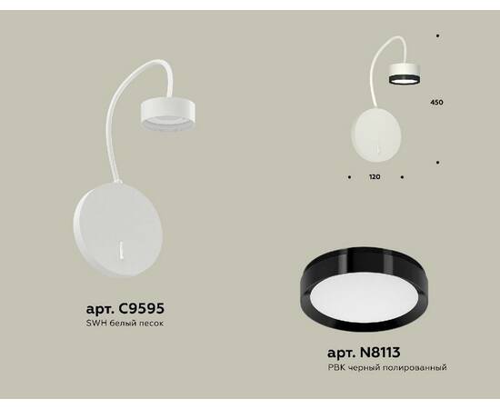 Бра Ambrella Light Traditional (C9595, N8113) XB9595151, изображение 2