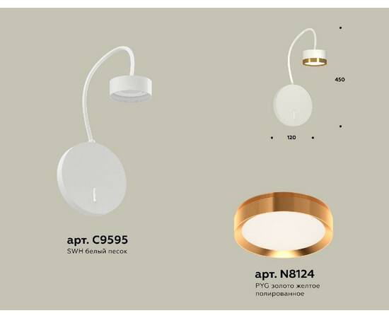 Бра Ambrella Light Traditional (C9595, N8124) XB9595152, изображение 2