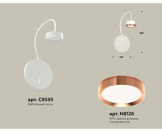 Бра Ambrella Light Traditional (C9595, N8126) XB9595153, изображение 2