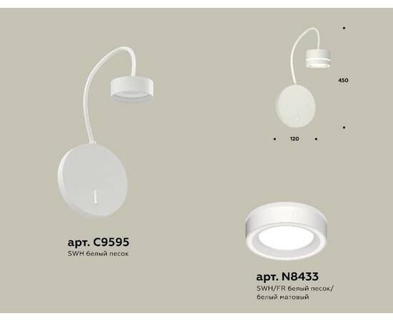 Бра Ambrella Light Traditional (C9595, N8433) XB9595201, изображение 2