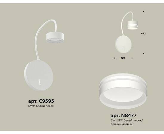 Бра Ambrella Light Traditional (C9595, N8477) XB9595203, изображение 2