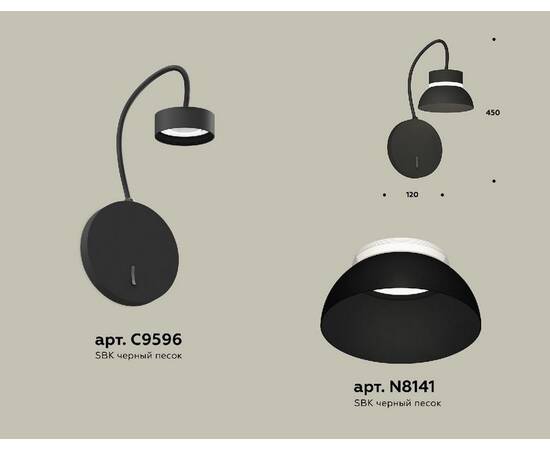 Бра Ambrella Light Traditional (C9596, N8141) XB9596100, изображение 2