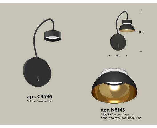 Бра Ambrella Light Traditional (C9596, N8145) XB9596101, изображение 2