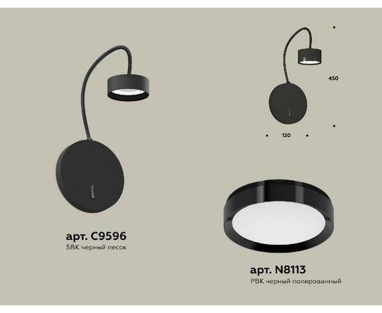 Бра Ambrella Light Traditional (C9596, N8113) XB9596150, изображение 2