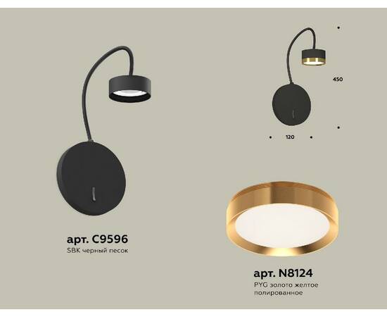 Бра Ambrella Light Traditional (C9596, N8124) XB9596152, изображение 2