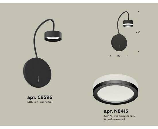Бра Ambrella Light Traditional (C9596, N8415) XB9596200, изображение 2