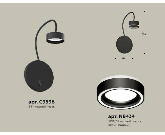 Бра Ambrella Light Traditional (C9596, N8434) XB9596201, изображение 2