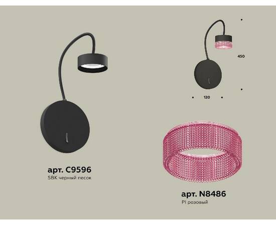 Бра Ambrella Light Traditional (C9596, N8486) XB9596251, изображение 2