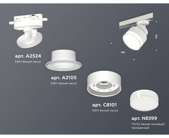 Трековый светильник Ambrella Light Track system (A2524, A2105, C8101, N8399) XT8101028, изображение 2