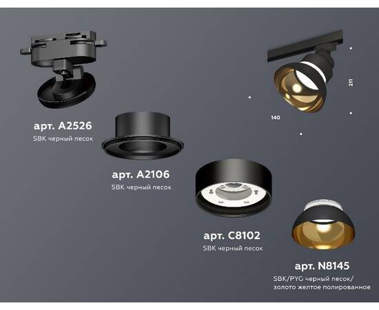 Трековый светильник Ambrella Light Track system XT8102201, изображение 2