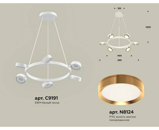 Подвесная люстра Ambrella Light Traditional (C9191, N8124) XB9191152, изображение 2