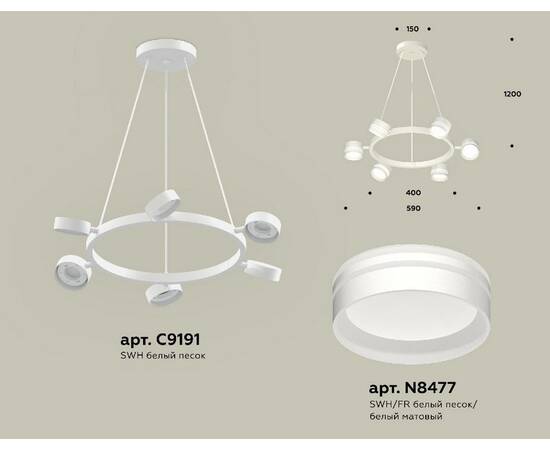 Подвесная люстра Ambrella Light Traditional (C9191, N8477) XB9191202, изображение 2