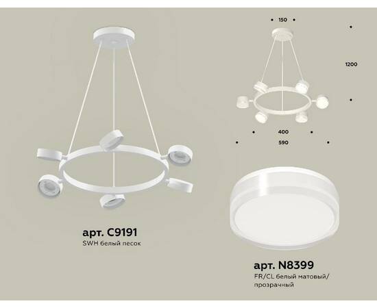 Подвесная люстра Ambrella Light Traditional (C9191, N8399) XB9191203, изображение 2